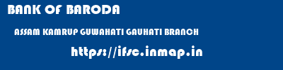BANK OF BARODA  ASSAM KAMRUP GUWAHATI GAUHATI BRANCH  ifsc code